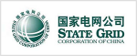 国家电网公司